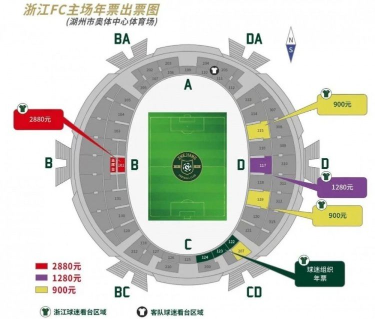 王霜与我们的合约将持续到2026年，她将身披77号球衣为我们的女子一队效力。